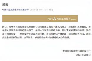 球迷在看台上高喊梅西，梅西随后招手示意